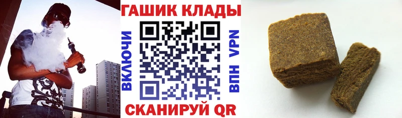 БУТИРАТ Николаевск-на-Амуре
