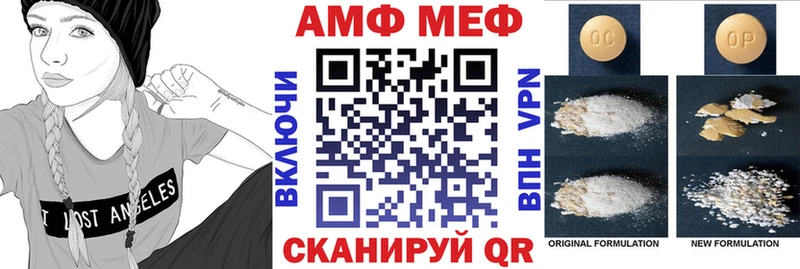 Купить  Николаевск-на-Амуре  Amphetamine 98% 