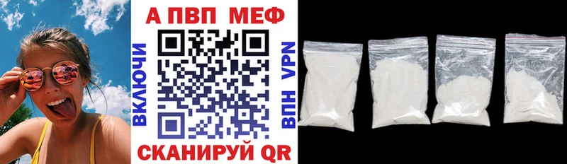 Купить где  Николаевск-на-Амуре  A PVP крисы CK 
