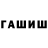 Бутират оксибутират Garay Alim