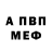 АМФЕТАМИН Розовый skunk12