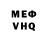 МДМА VHQ Nikitomius