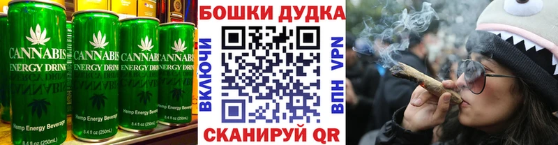 Еда ТГК конопля  Купить  Николаевск-на-Амуре 