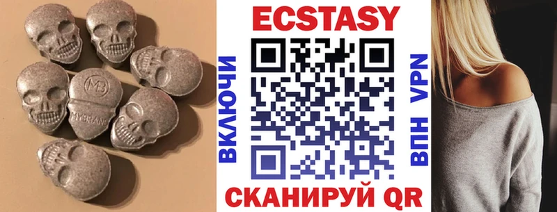 Купить где  Николаевск-на-Амуре  Экстази Дубай 