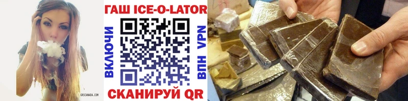 ГАШ хэш  Купить  Николаевск-на-Амуре 