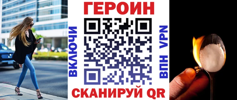 Купить где  Николаевск-на-Амуре  ГЕРОИН Афган 