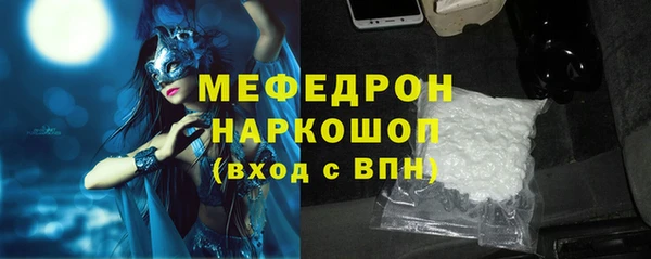 МДПВ Вязьма