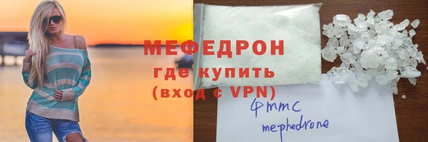 МДПВ Вяземский