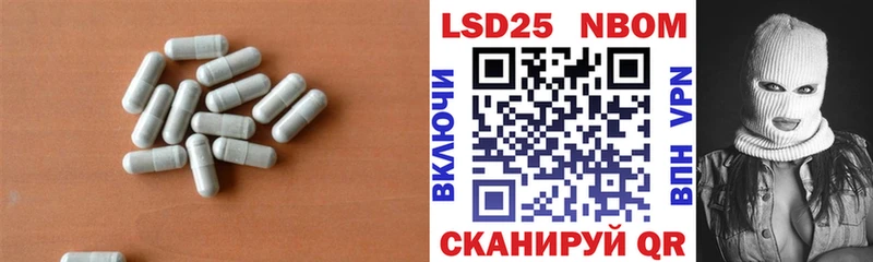 Лсд 25 экстази ecstasy  Купить где  Николаевск-на-Амуре 