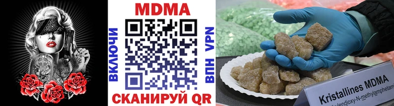 MDMA VHQ Купить где Николаевск-на-Амуре
