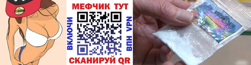 Купить где  Николаевск-на-Амуре  МЯУ-МЯУ 4 MMC 