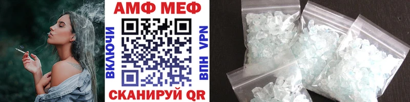 МЕТАМФЕТАМИН Декстрометамфетамин 99.9%  Купить где  Николаевск-на-Амуре 